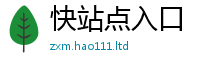 2025精准资料大全免费与2025年正版资料免费最新版本大全